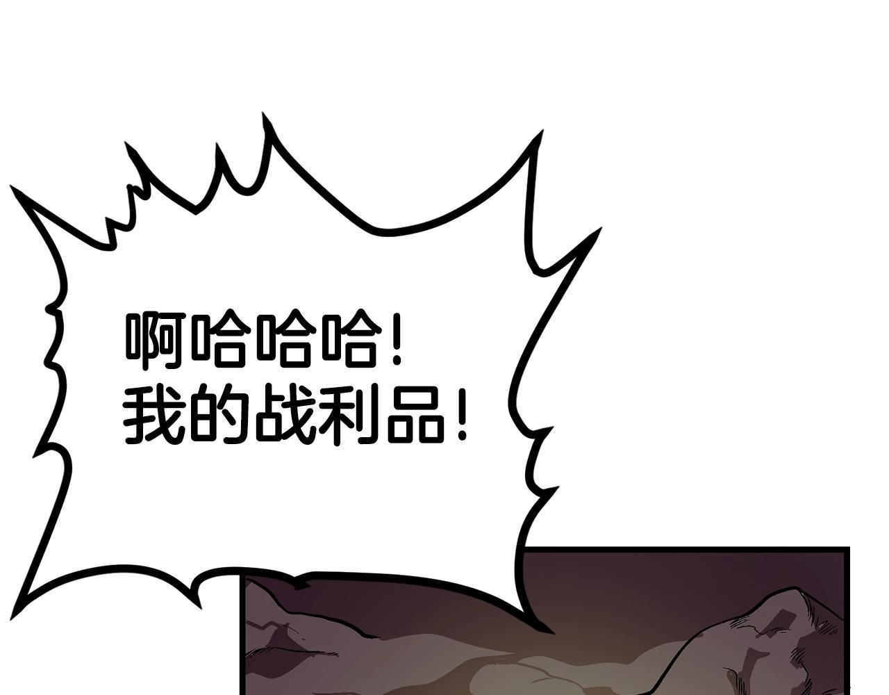 第13话 老鼠大师82