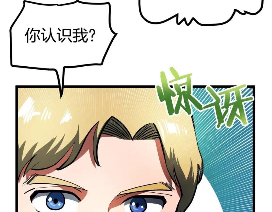 第34话 奇蹟看护21