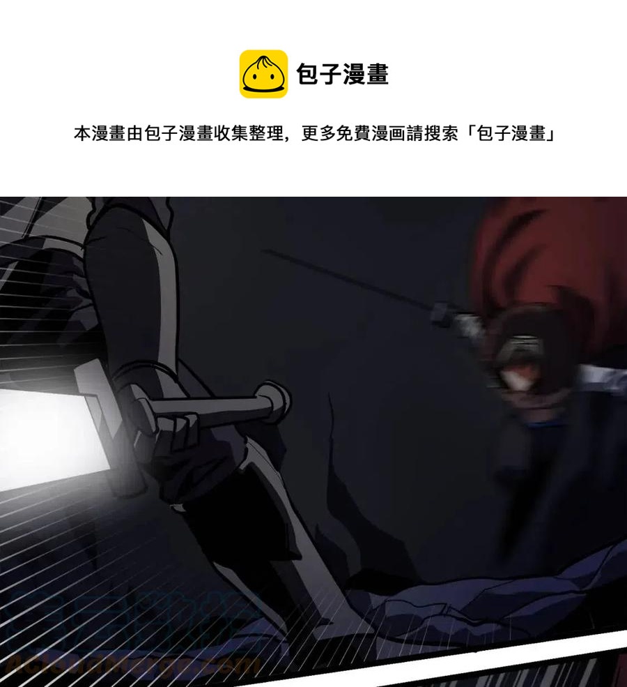 第31话 黑暗之刃32