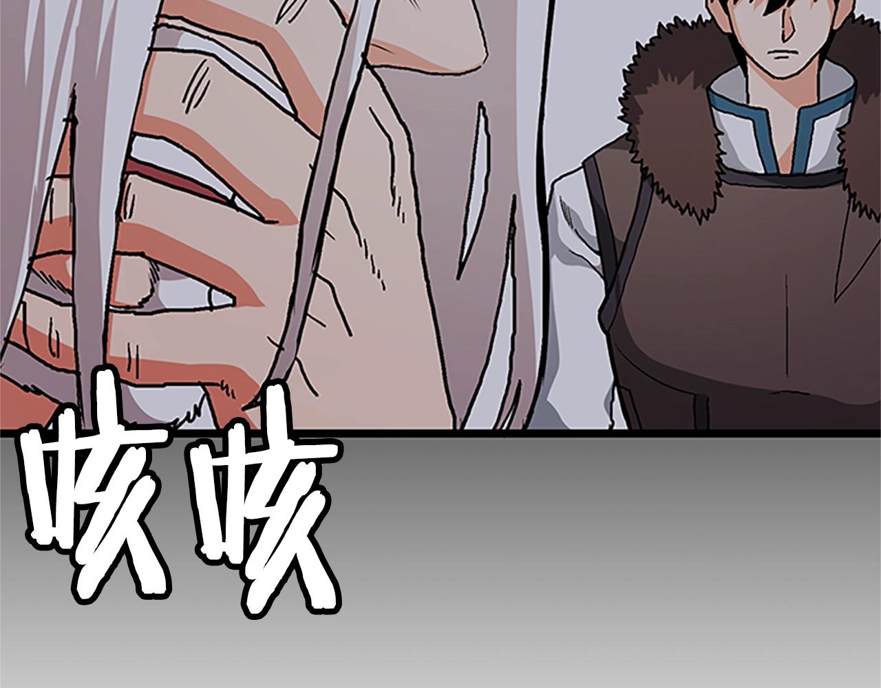 第18话 诅咒恶魔143