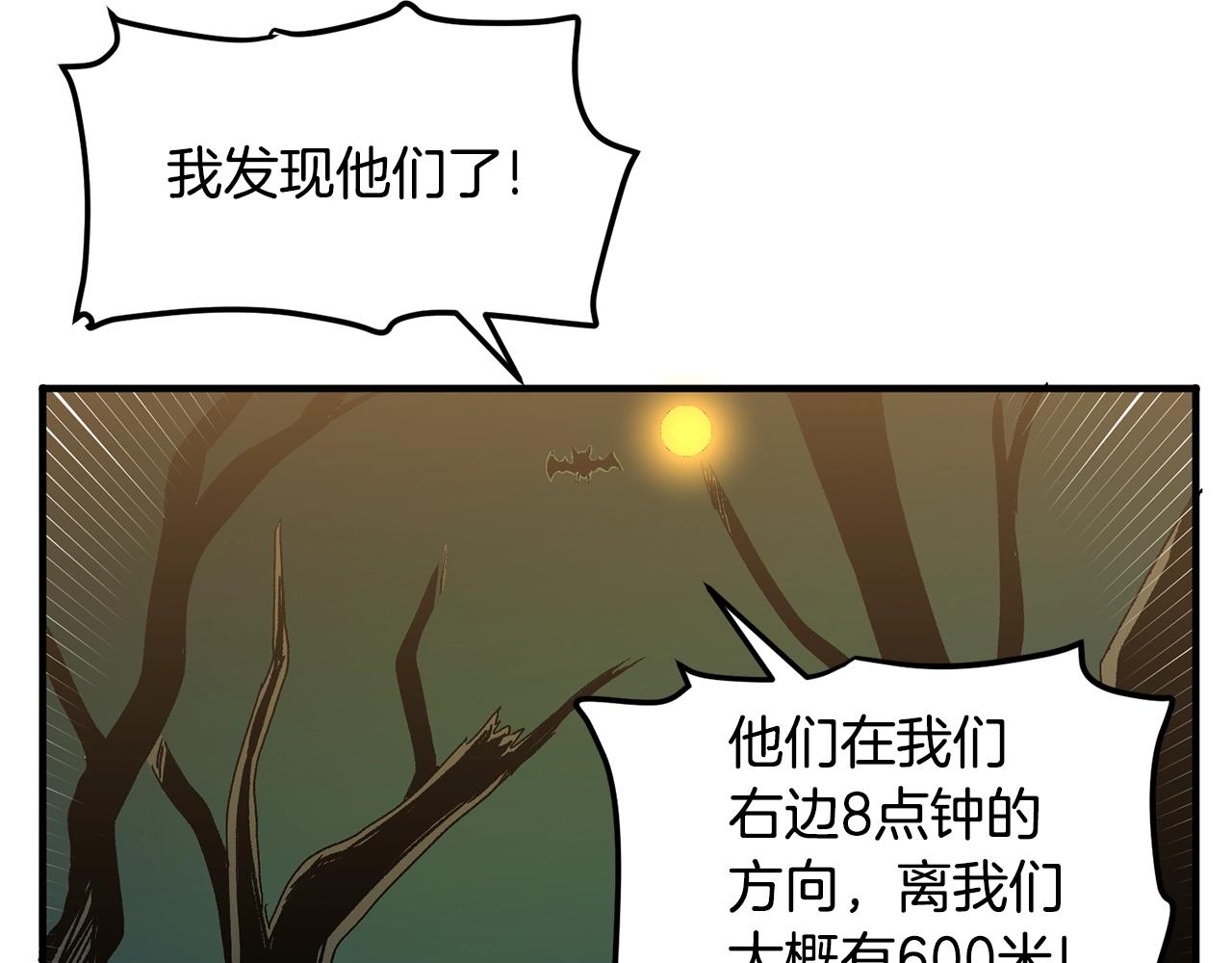 第63话 逆转125