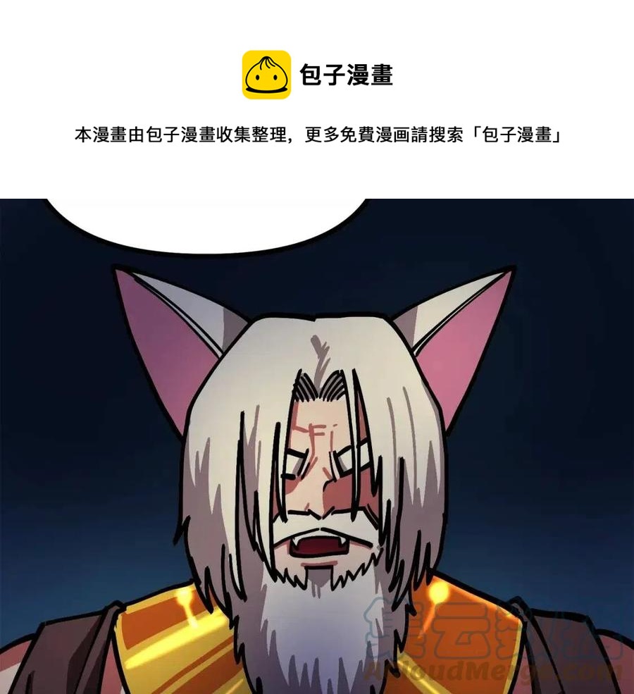 第23话 幻象104