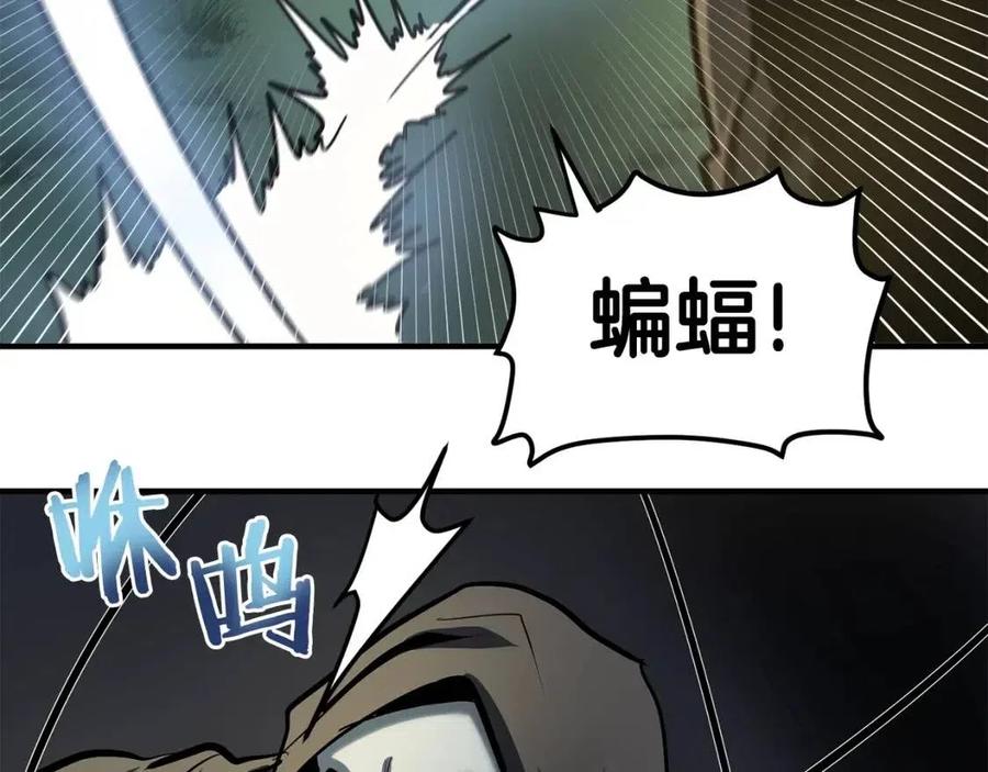 第36话 宝石小镜子83