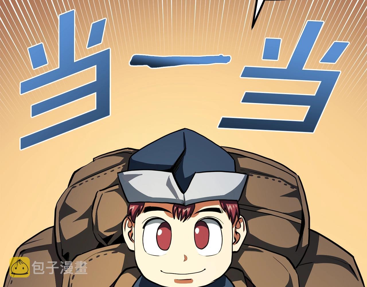 第61话 商人47