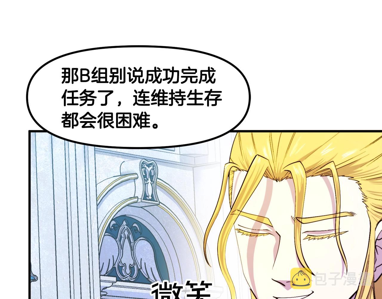 第83话 魔光炮塔177