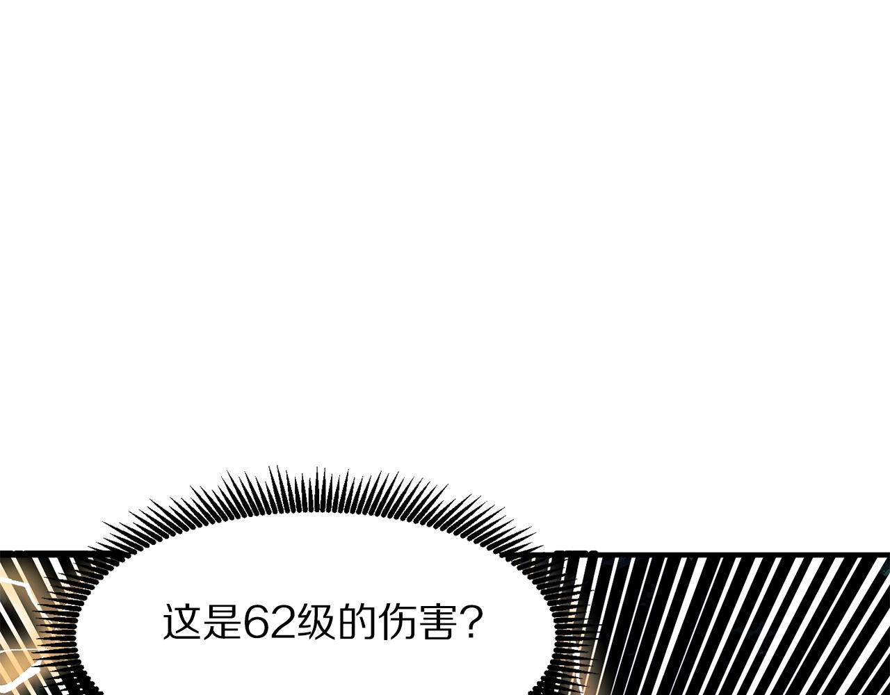 第62话 又上当了198