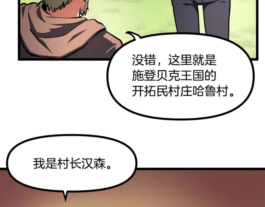 第34话 奇蹟看护18
