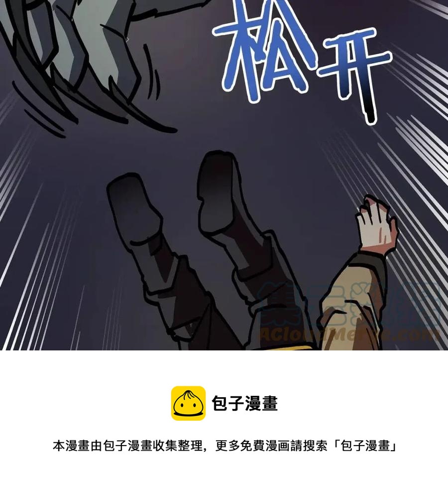 第20话 变数164