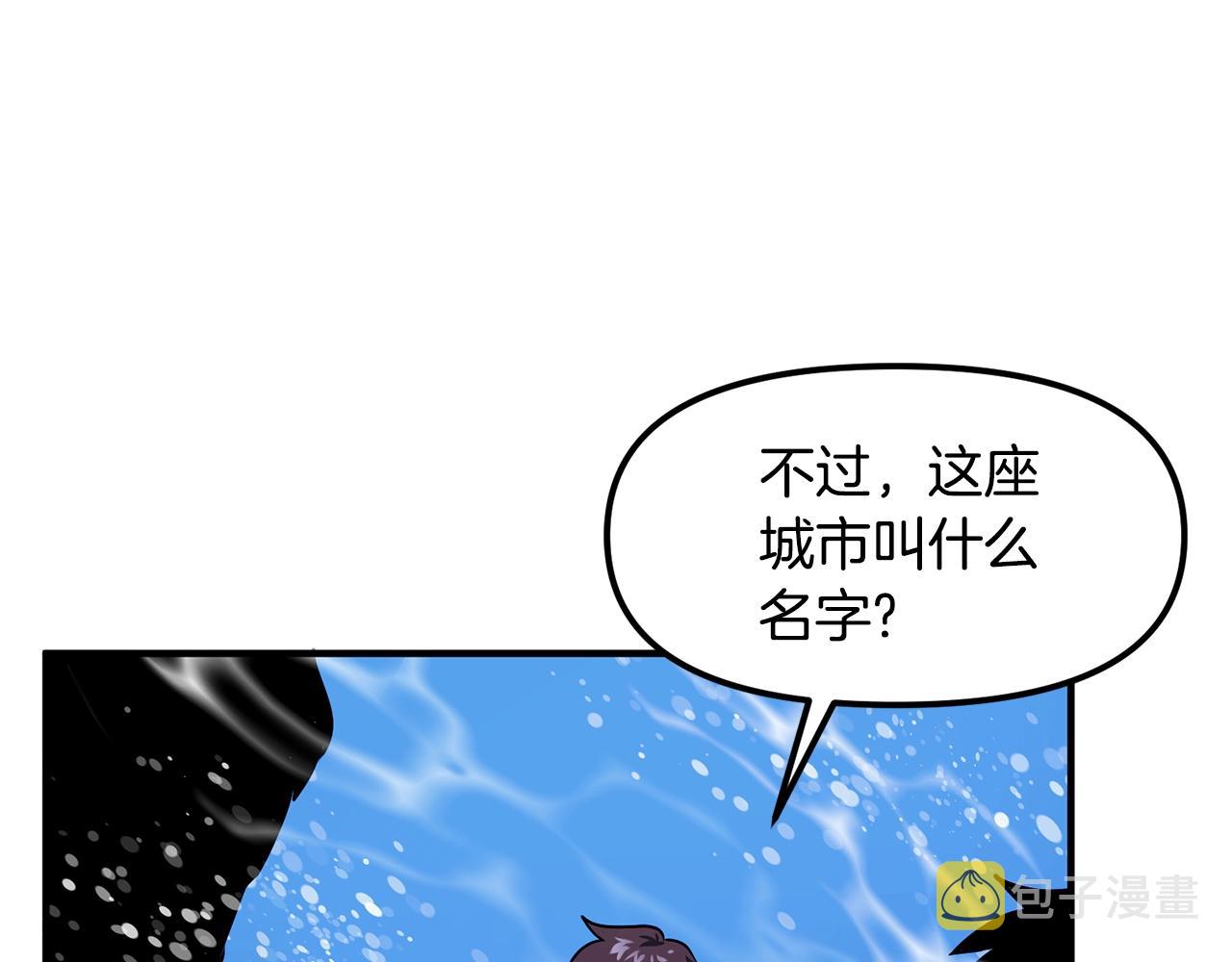 第48话 魔剑召唤22