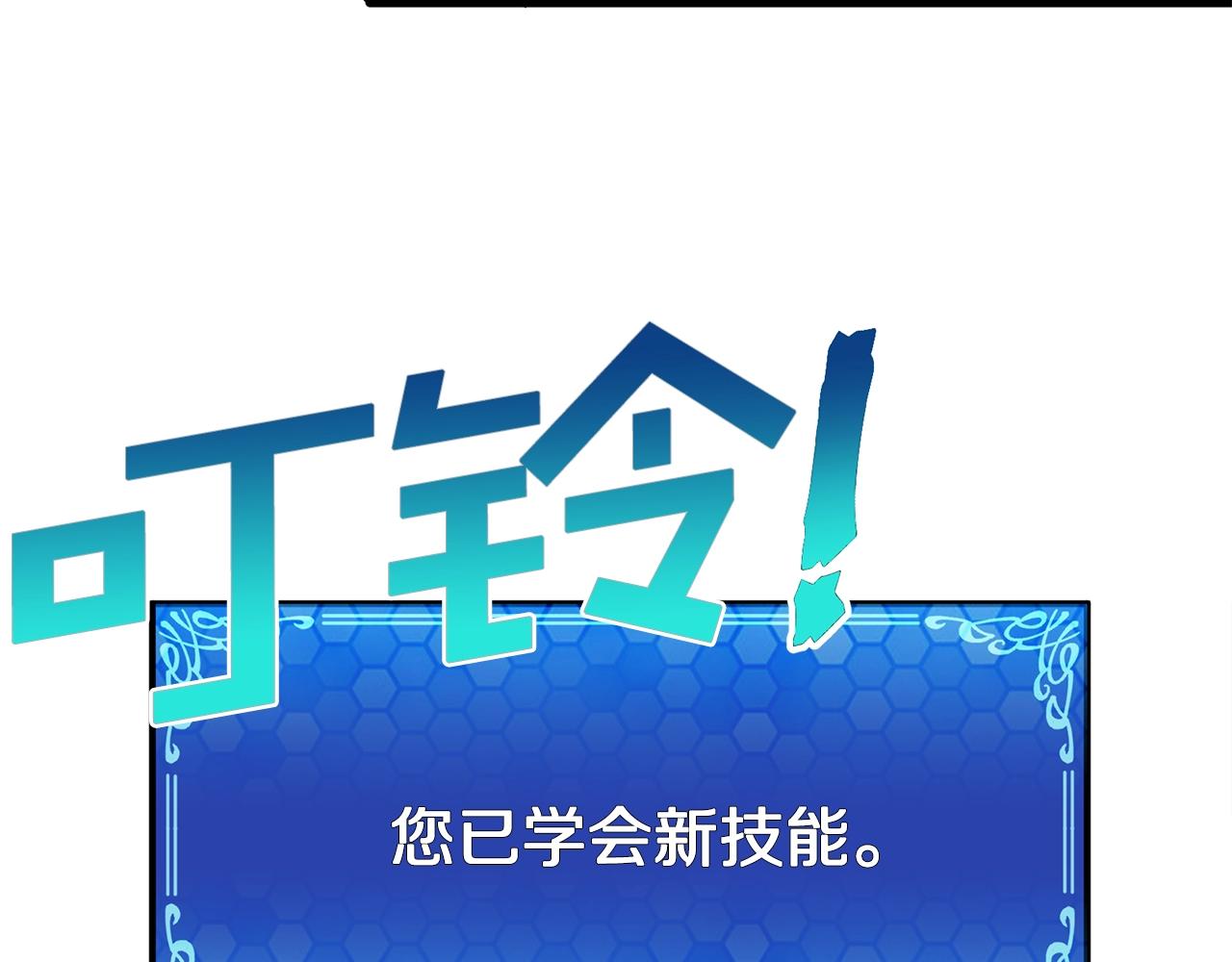 第12话 暴走97
