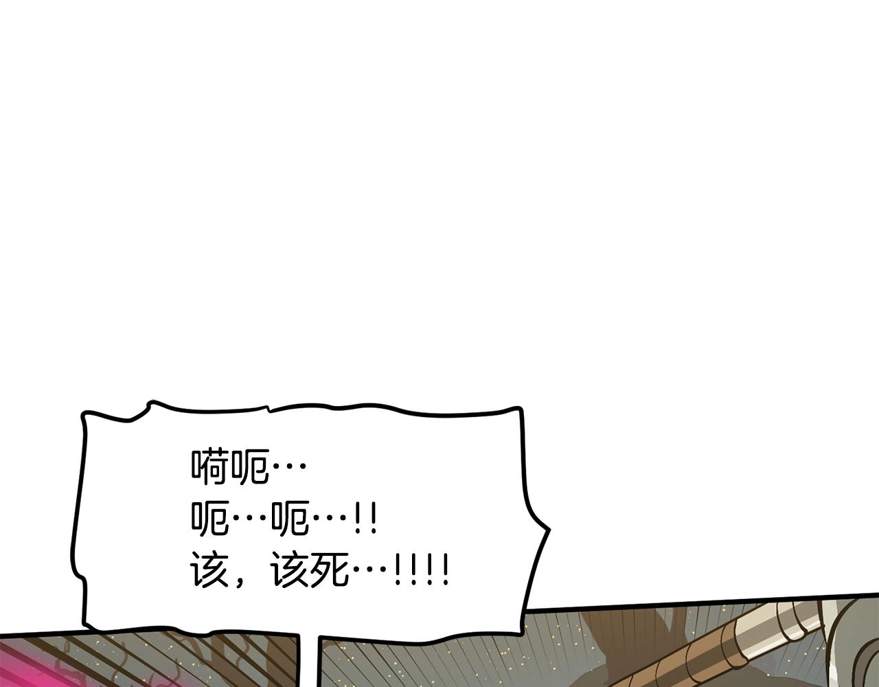 第64话 那个装备126