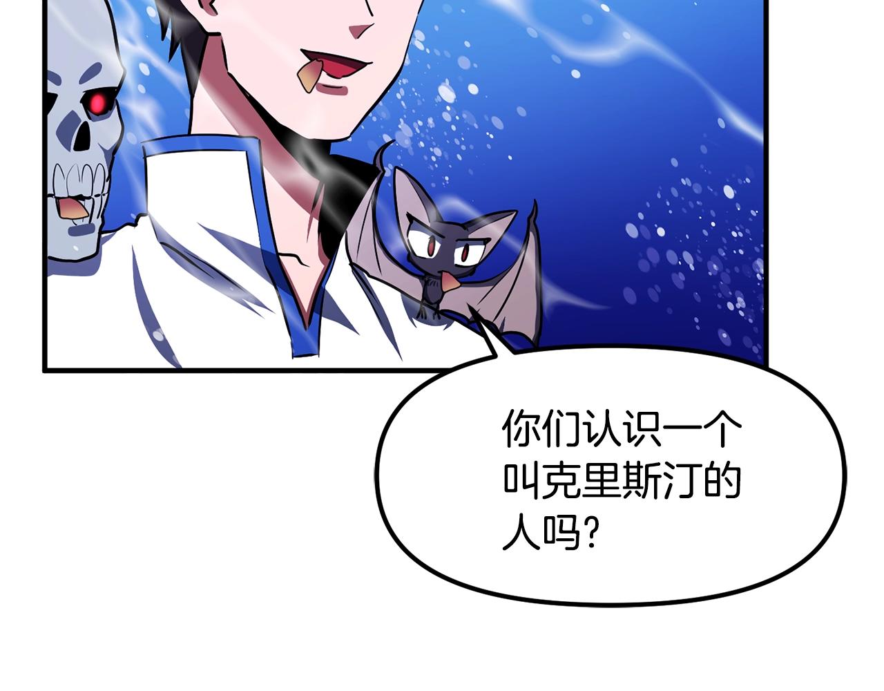 第48话 魔剑召唤29