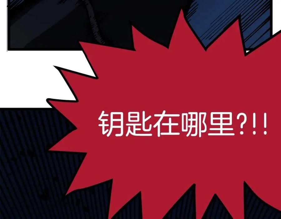 第23话 幻象51