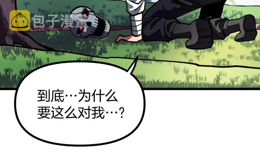 第25话 魔灵召唤90