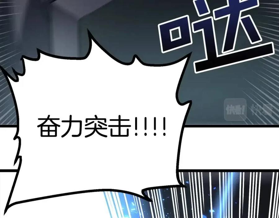 第31话 黑暗之刃58