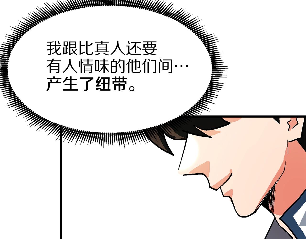 第14话 内卷71