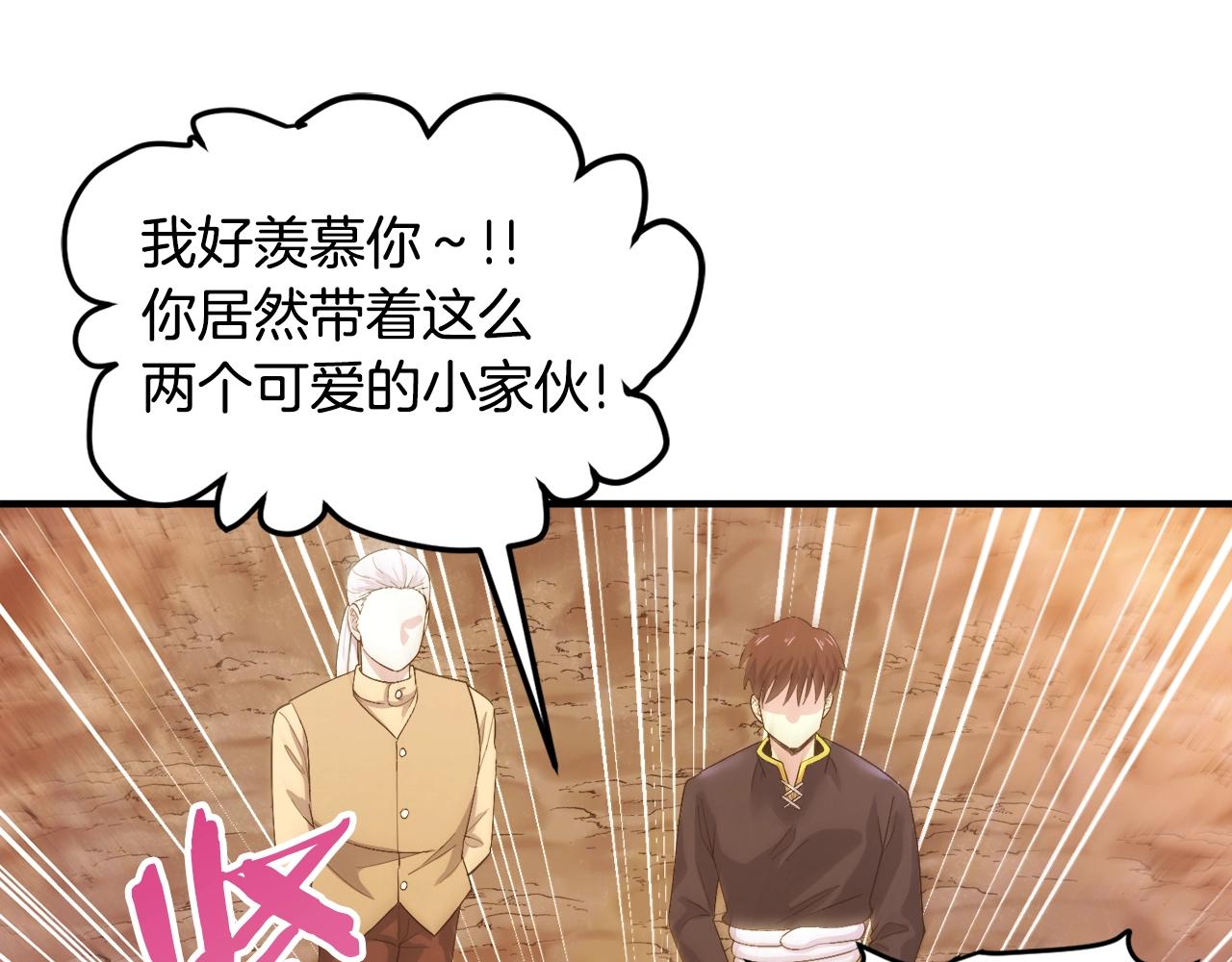 第78话 民兵队86