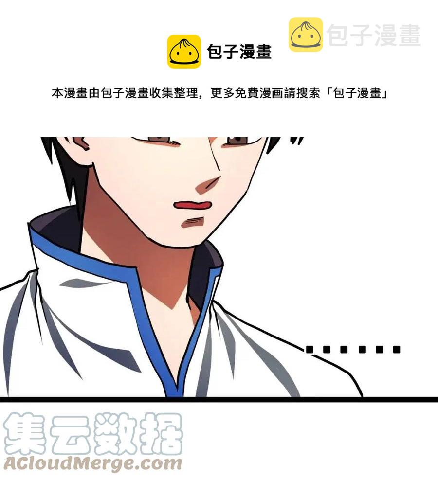 第35话 挫败152