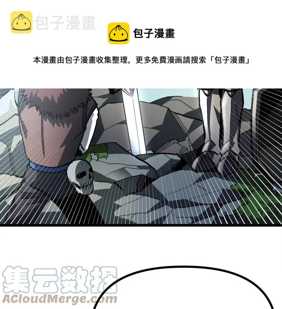 第29话 蜥蜴地下城40