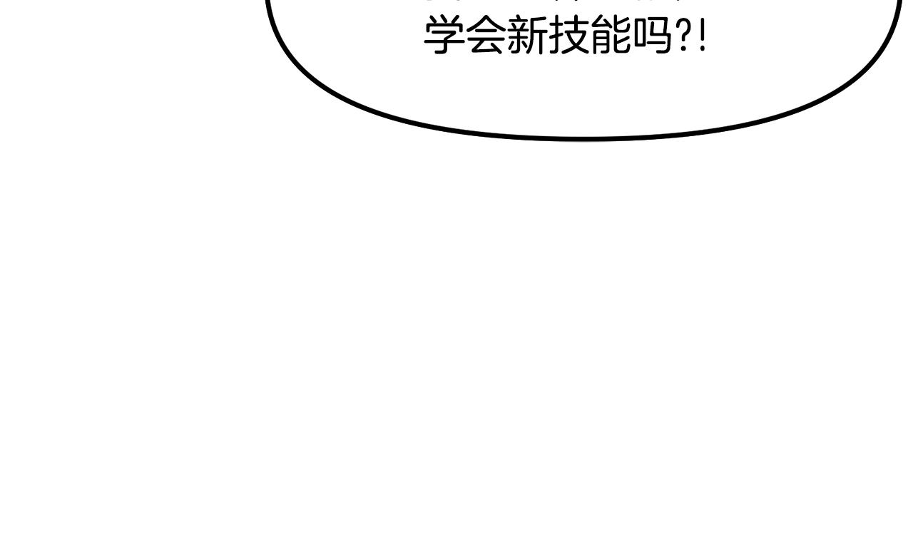 第69话 七英雄活动67