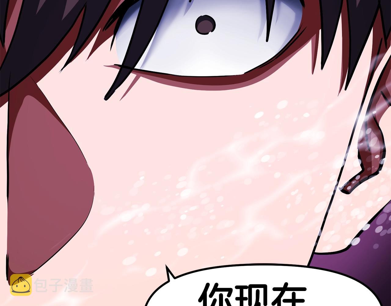 第49话 仇敌见面56