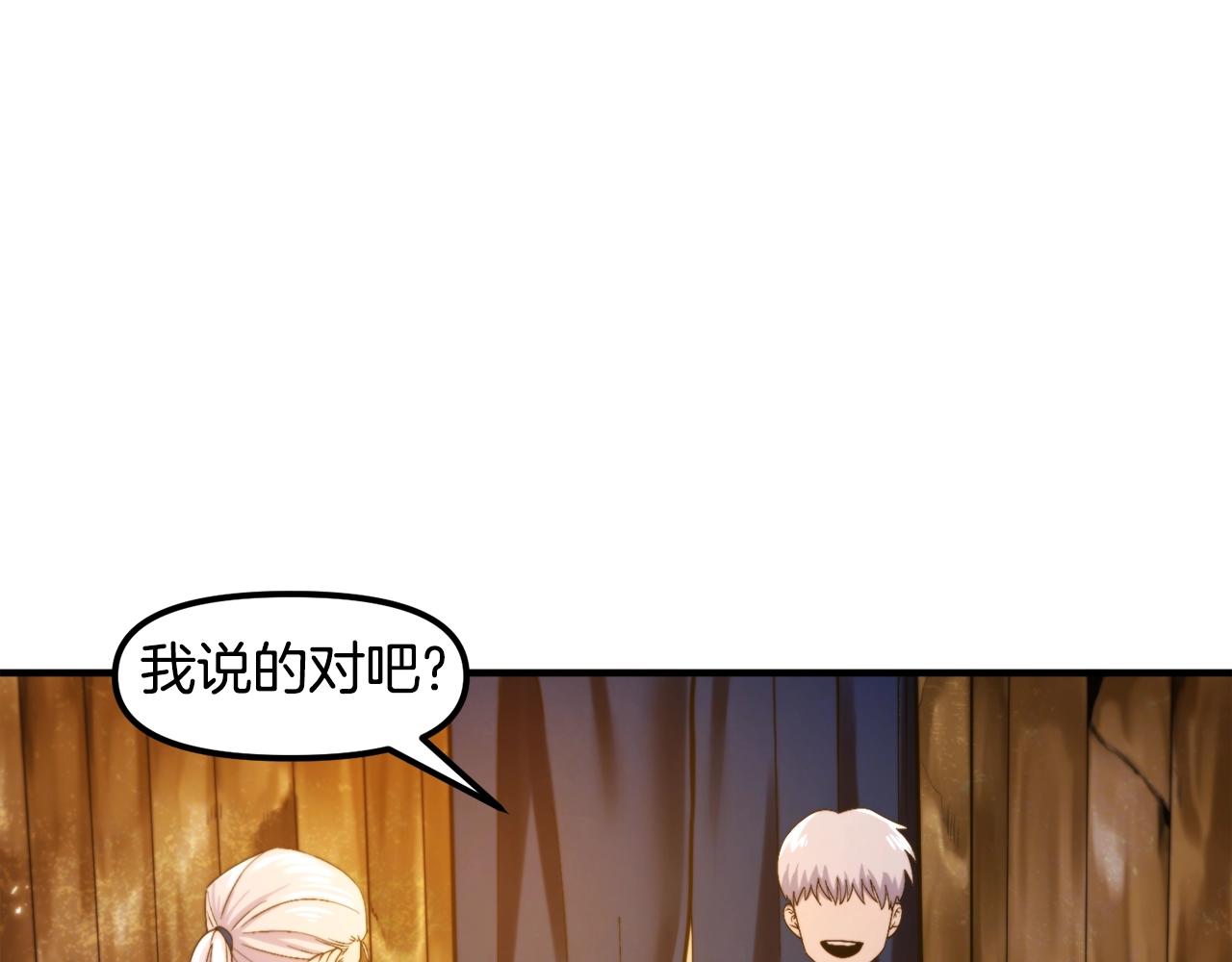 第77话 病人的求助136