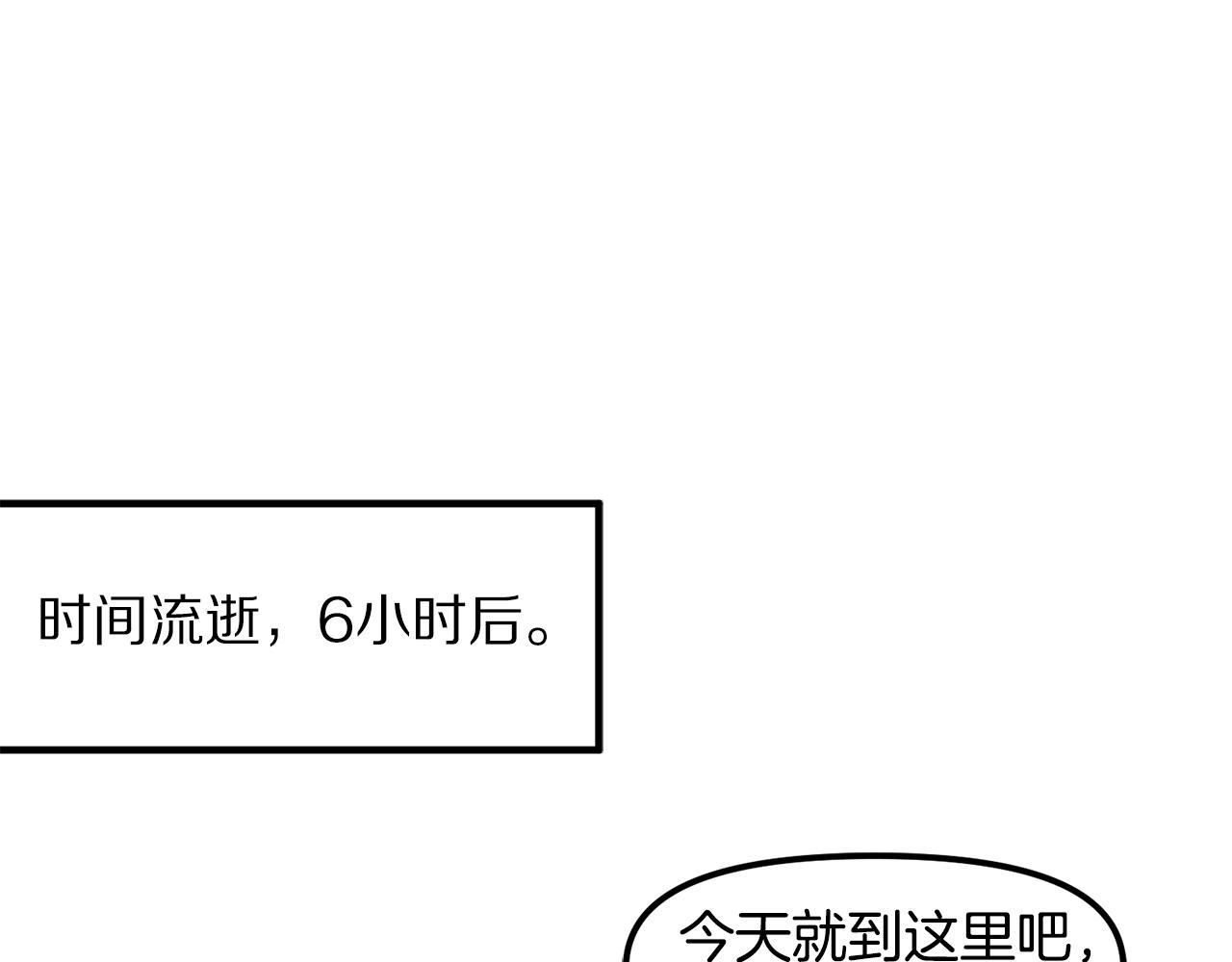 第77话 病人的求助83