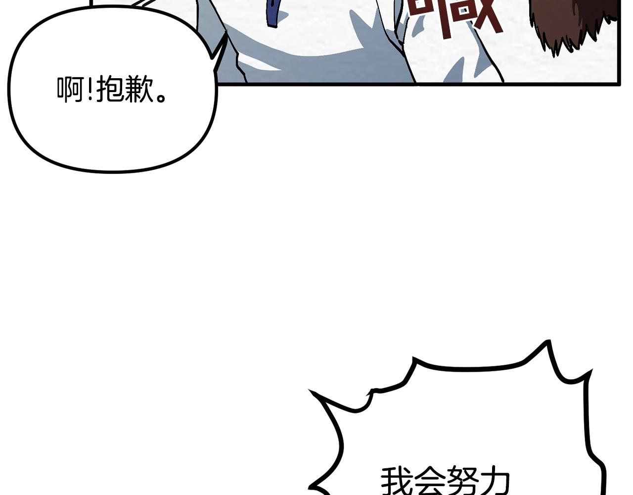 第2话 任务65