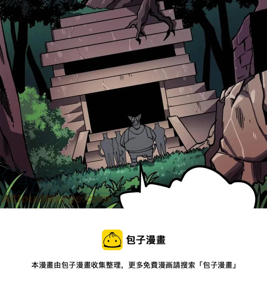 第24话 英雄16