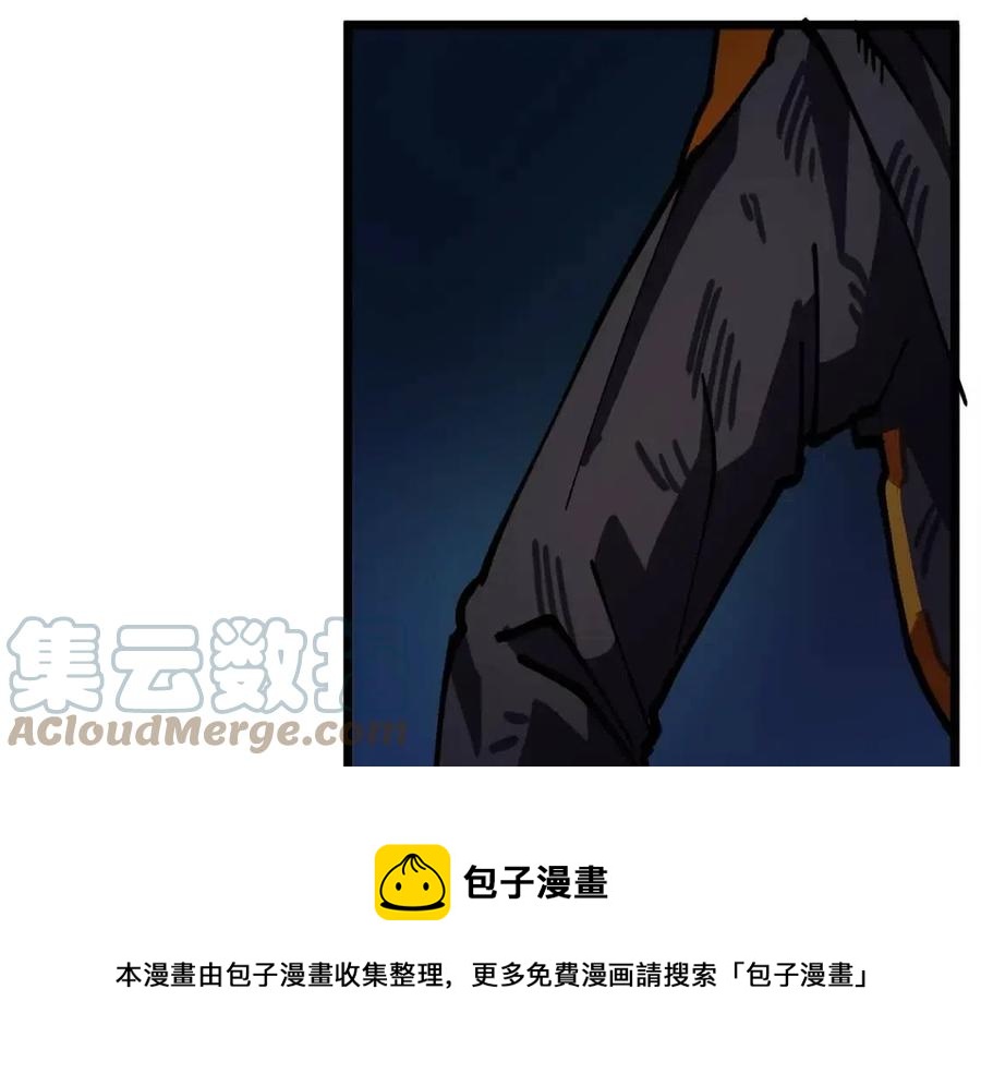 第23话 幻象20