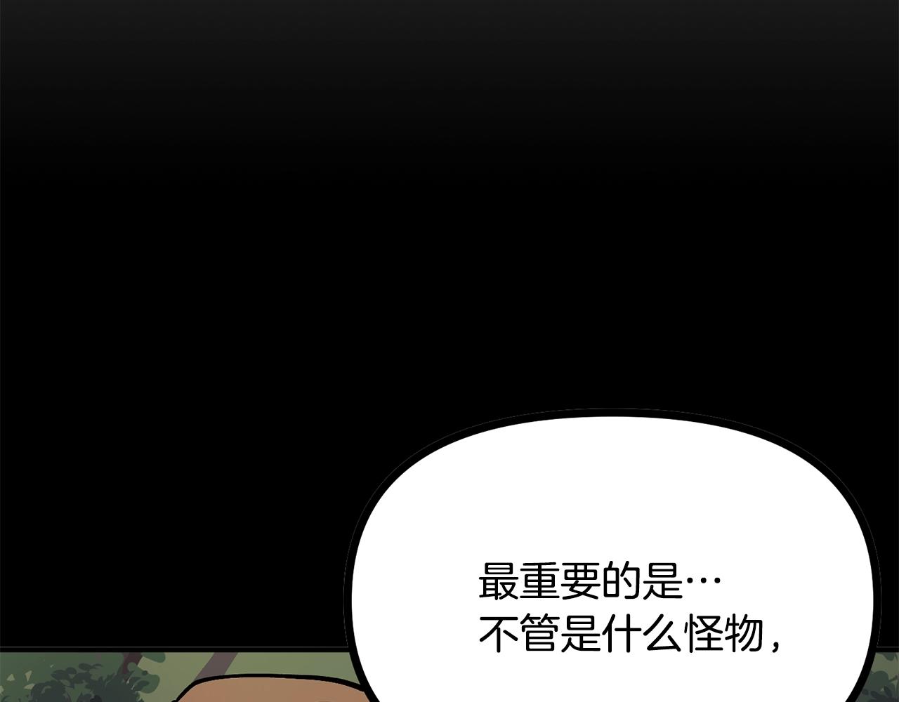 第6话 新技能27