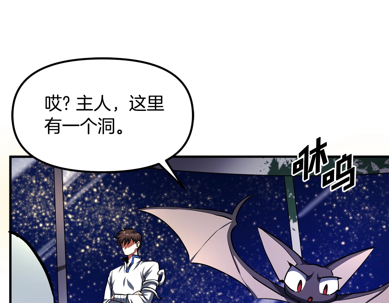 第46话 鲨鱼人109