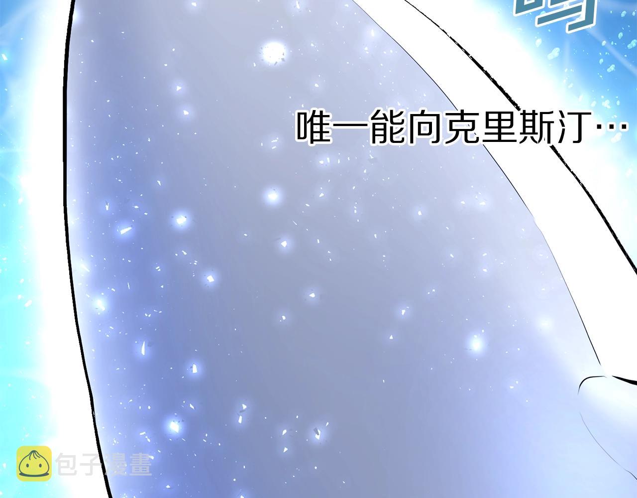 第59话 打破枷锁21