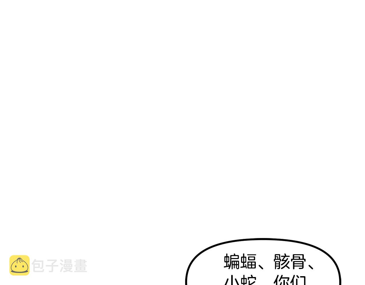 第53话 白鲸迷宫165
