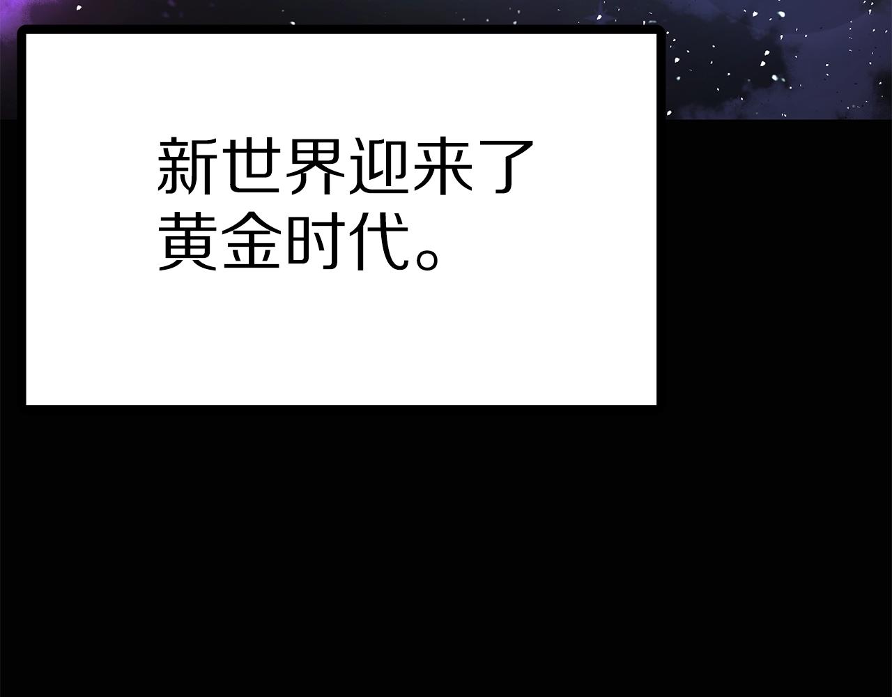 第15话 裂痕120