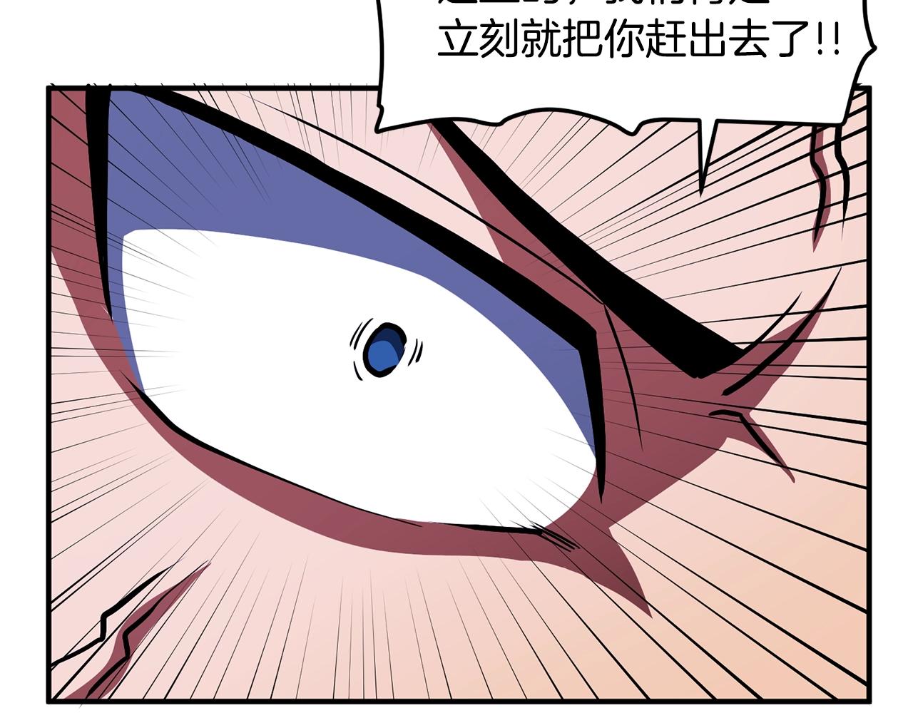 第48话 魔剑召唤39