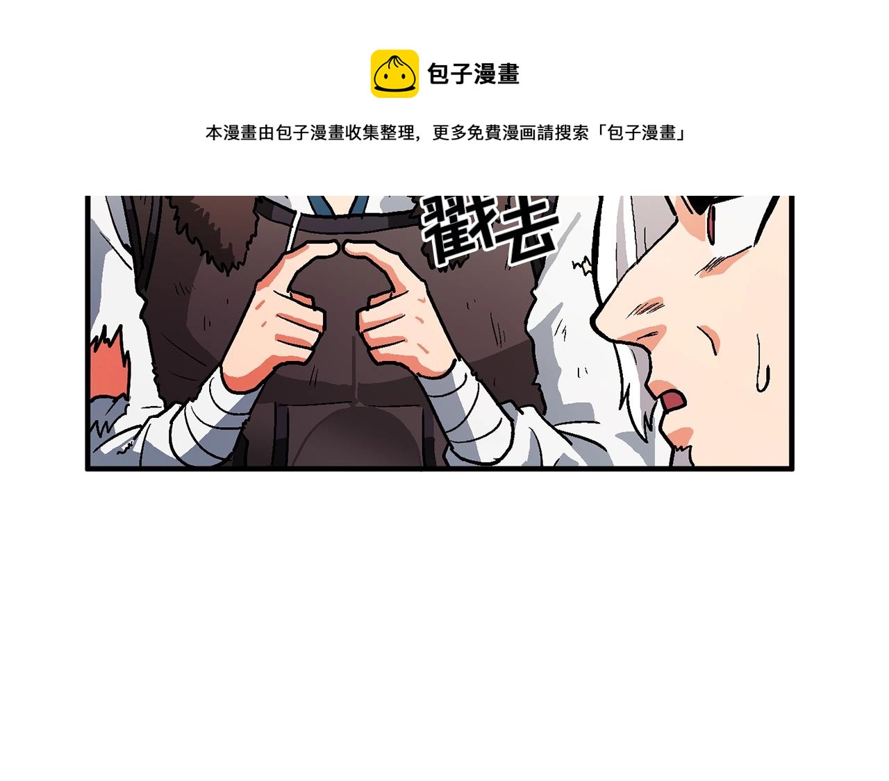 第16话 任务更新156