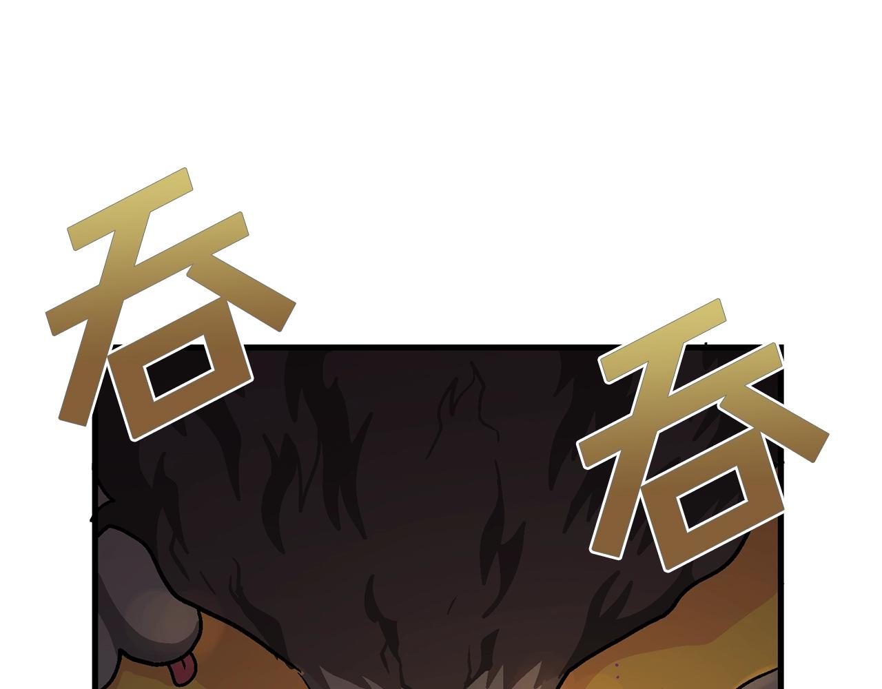 第11话 麻痹效果127