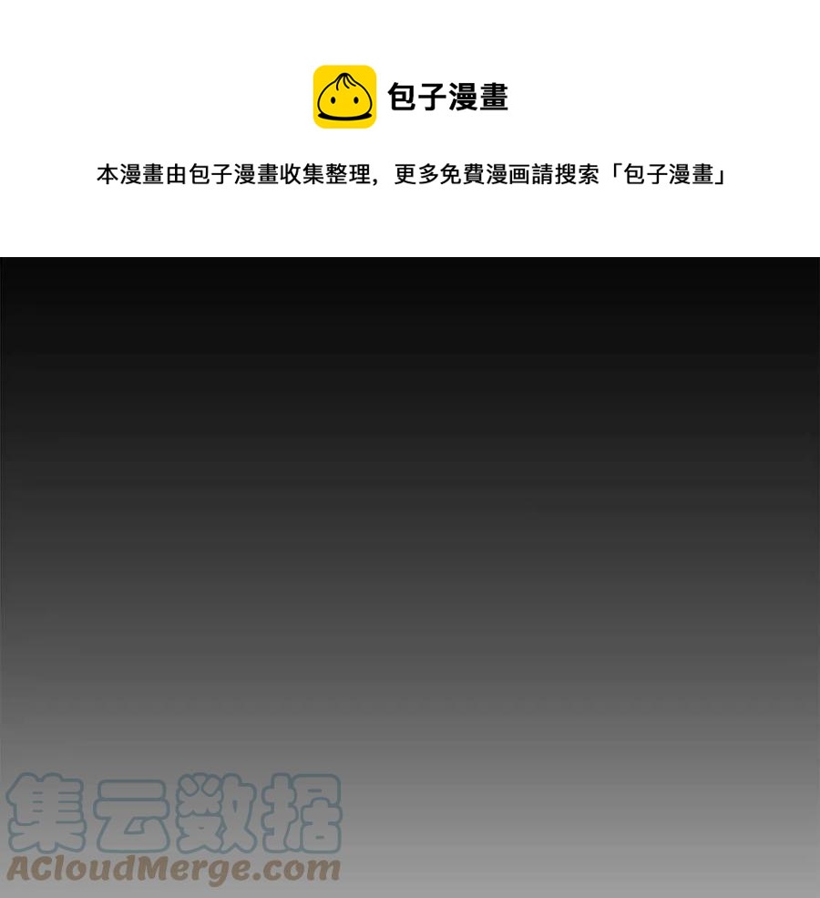 第23话 幻象128