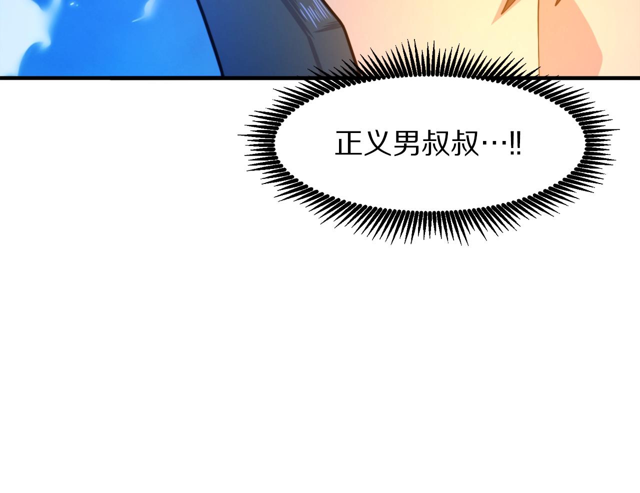 第85话 到达52