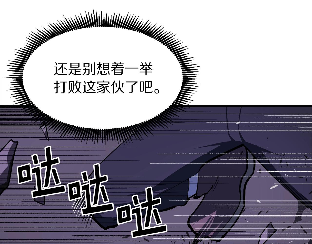 第41话 同归於尽93