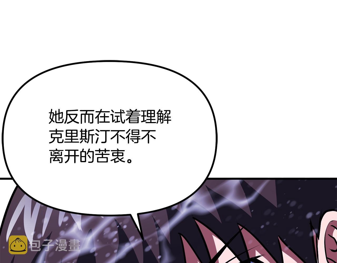 第51话 大海的主人59