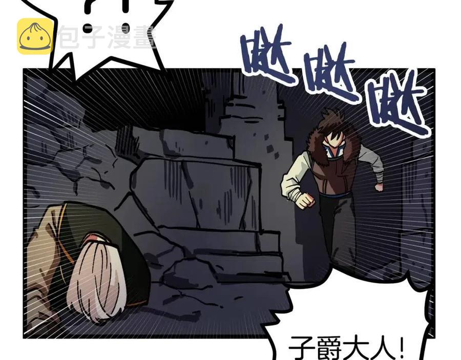 第21话 求道者66