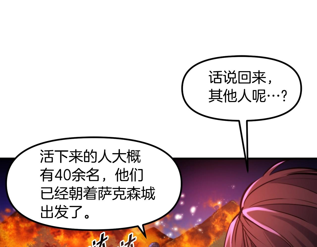 第74话 救援任务74