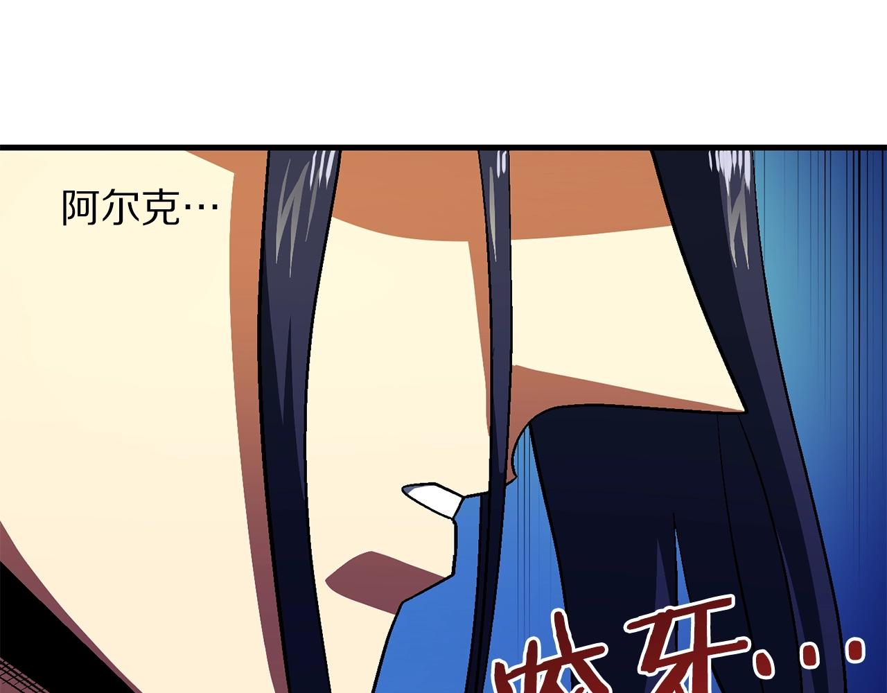 第68话 哄擡物价193