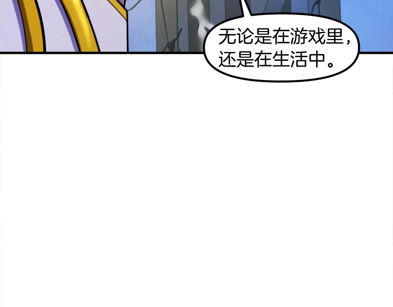 第83话 魔光炮塔34