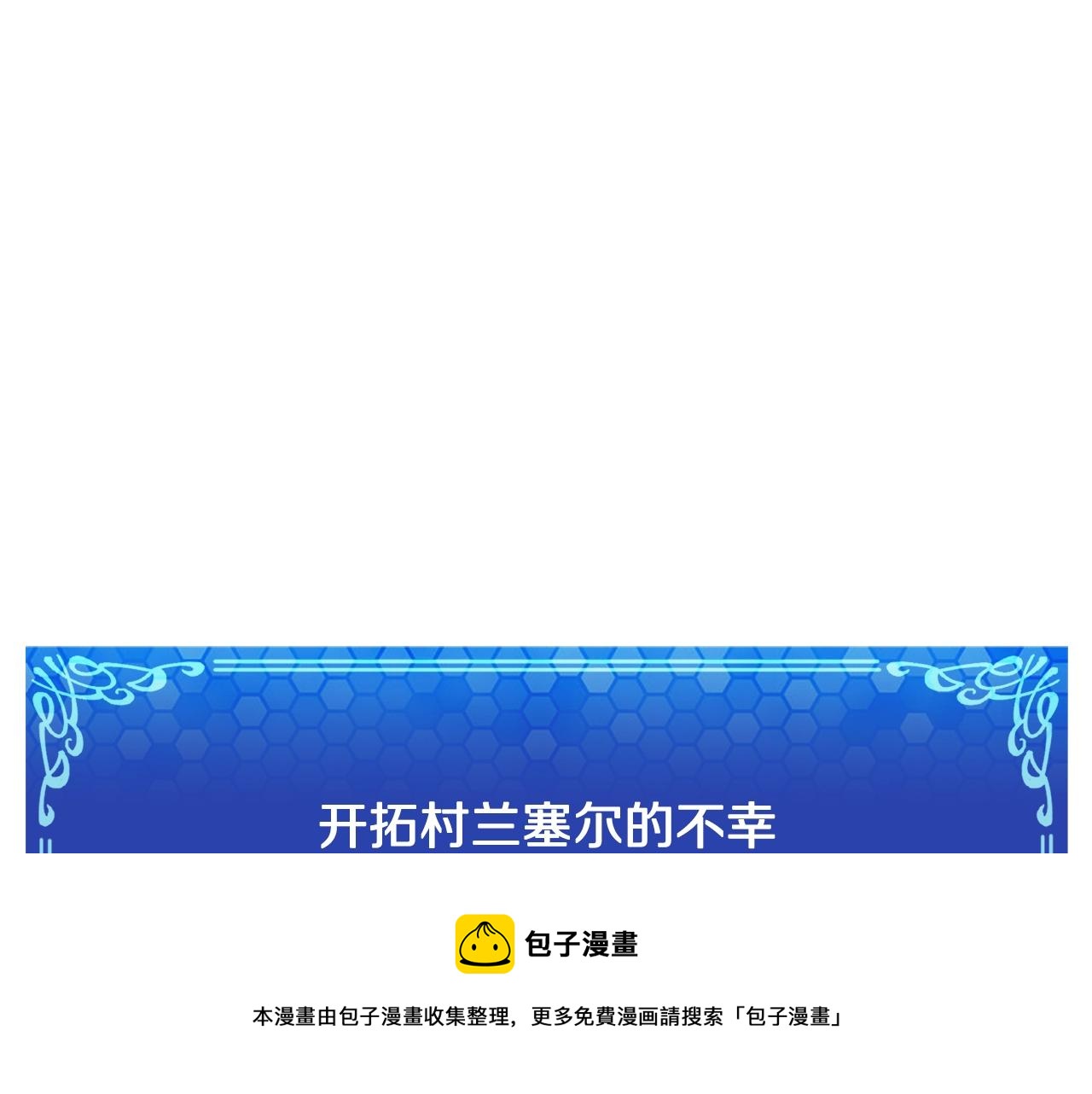 第38话112
