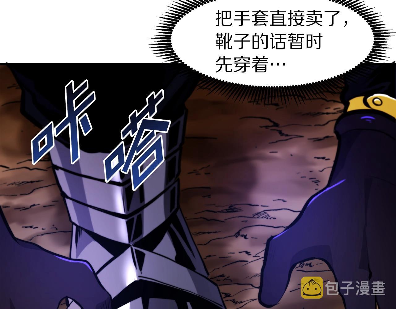 第74话 救援任务64