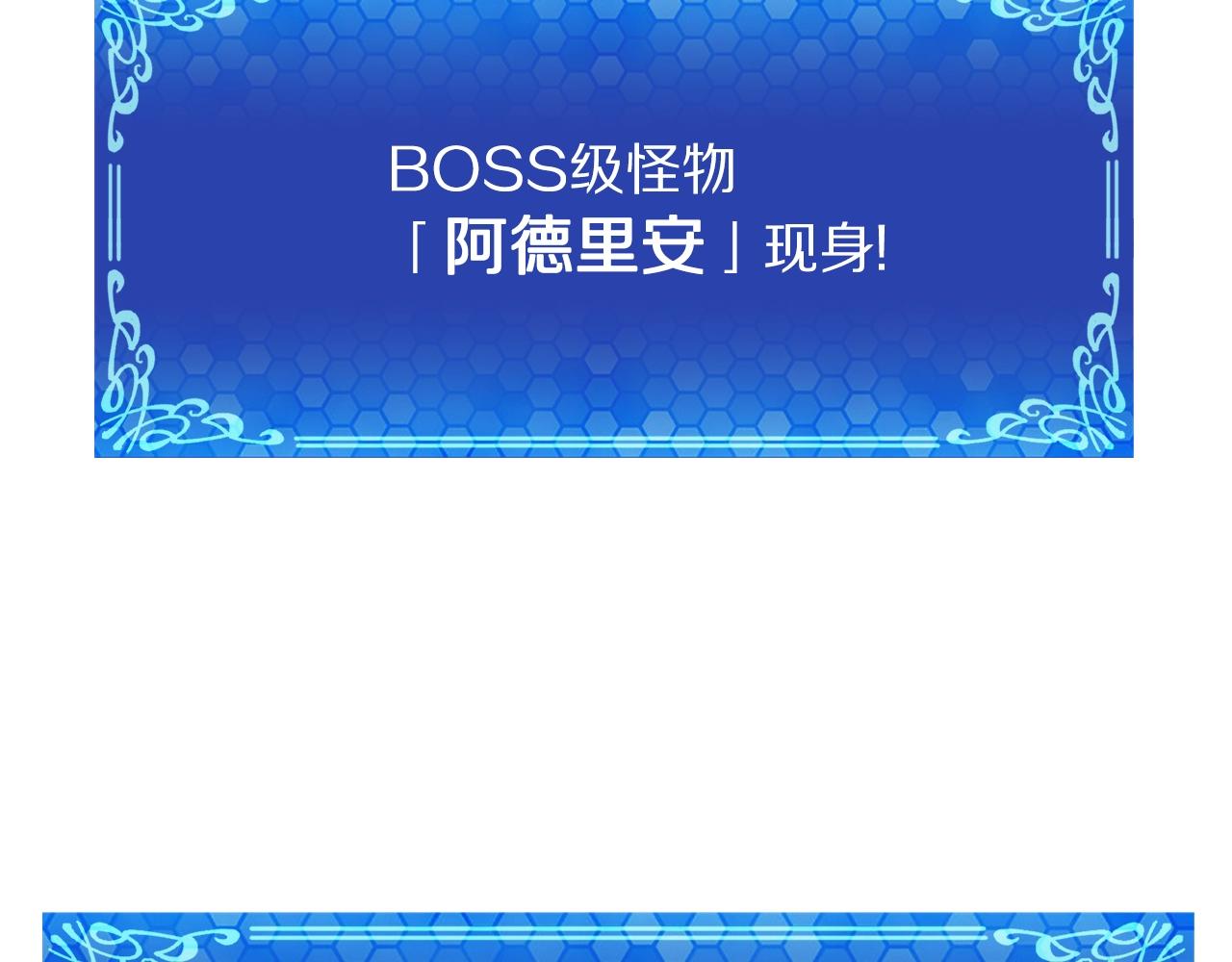 第57话 蚕食的黑暗42
