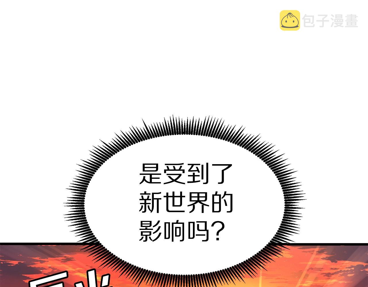 第15话 裂痕32